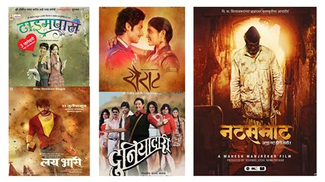 A Rising Luminary in the Marathi Film Industry