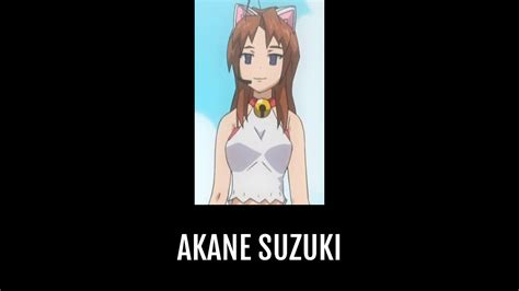 Akane Suzuki: A Rising Talent in the World of Entertainment