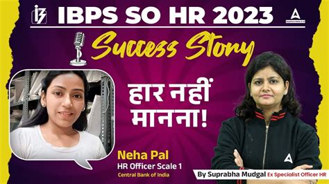 Discovering Neha Pal's Financial Success and Achievements