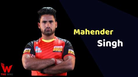 Mahender Rajput: A Rising Star in the World of Sports