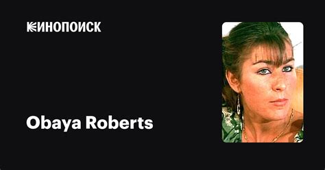 Obaya Roberts: A Versatile Actress with an Impressive Physique