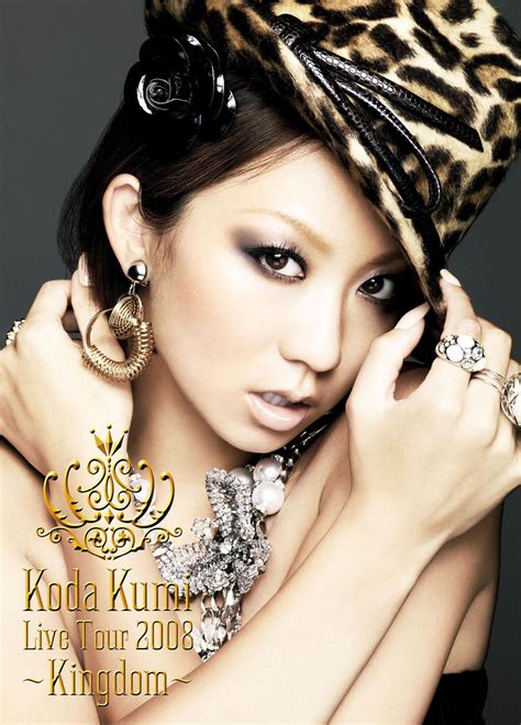 Personal Life: The Hidden Stories Behind Koda Kumi's Path to Success