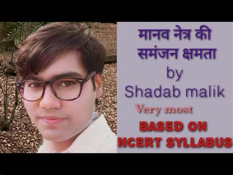 Shadab Malik - The Journey of a Passionate Individual