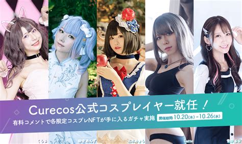 The Journey to Becoming a Renowned Cosplayer