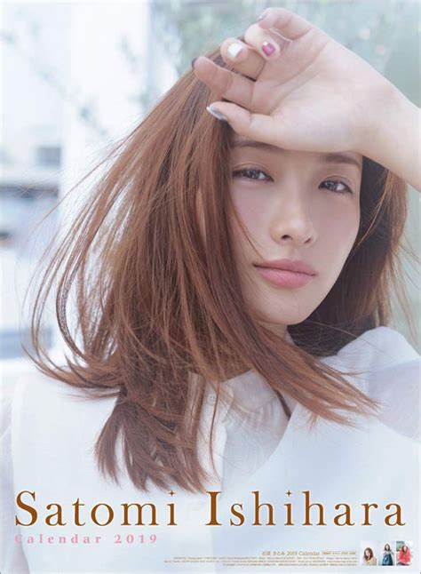 The Versatility of Satomi Ishihara: From Acting to Modeling