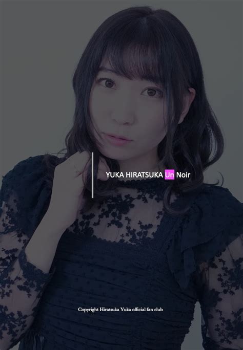 Unveiling Yuka Hiratsuka's Age: From Childhood to the Present