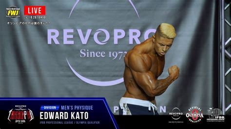 Unveiling the Secrets of Ema Kato's Physique