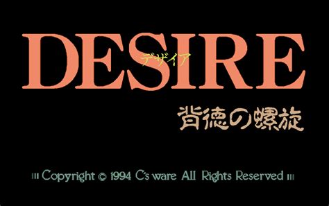 Who is Desire Ware?