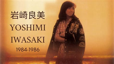 Yoshimi Iwasaki: A Music Icon and Her Inspiring Journey